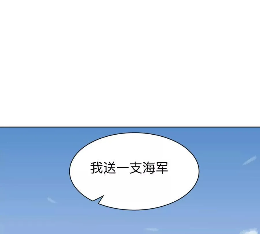第95话 恭喜升迁59