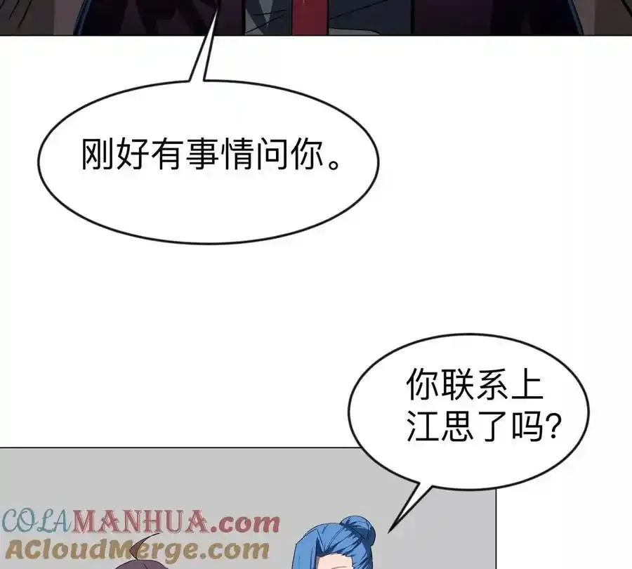 第83话 哟，可以啊39