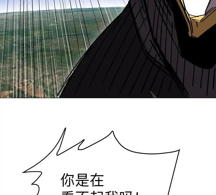 第65话 这不是你的真身10