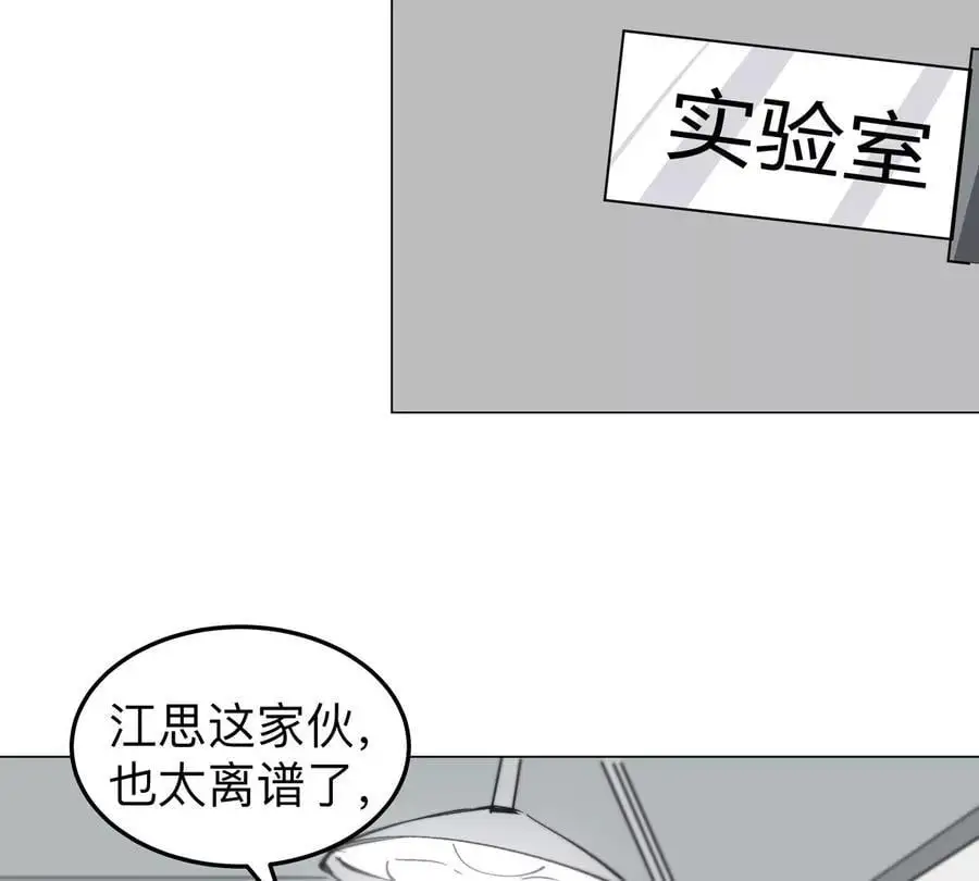 第47话 我会让你变强22