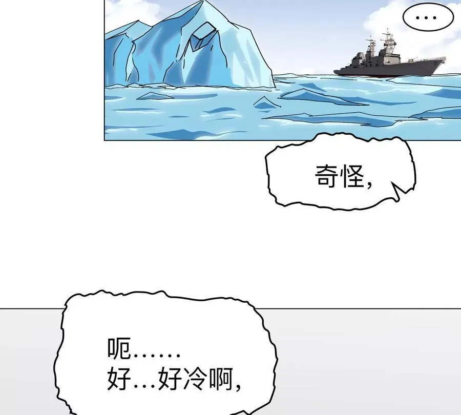 第100话 我在哪？49