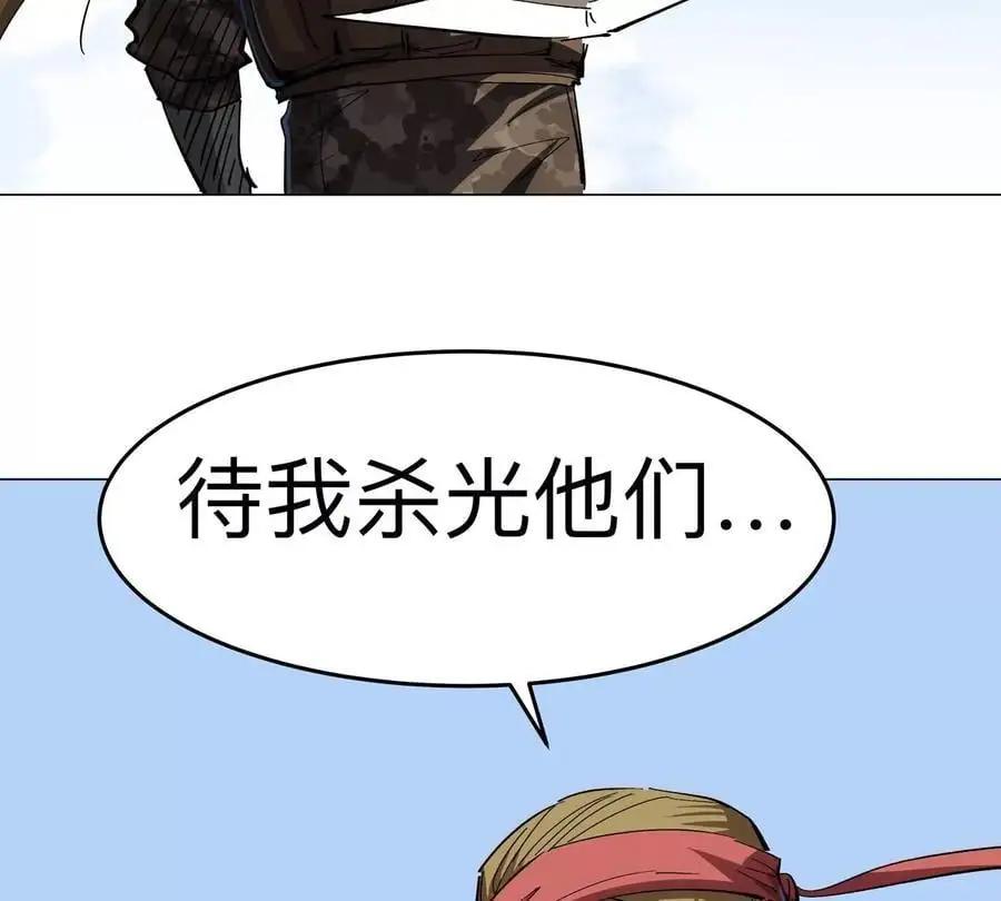 第76话 都给我留下46