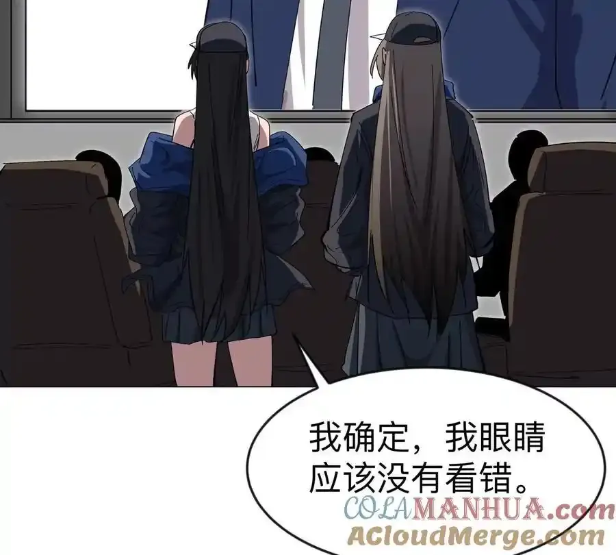 第82话 一粒砂黑？45