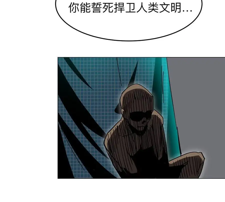 第53话 是他47