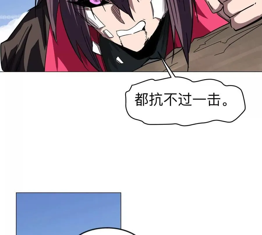 第111话 光明47