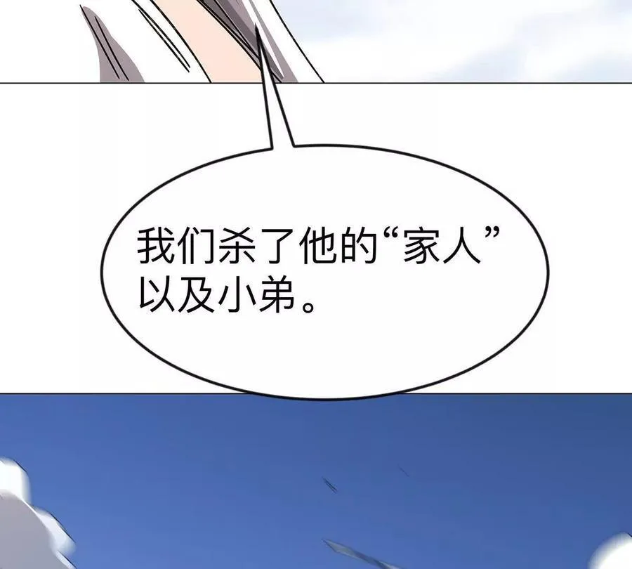 第108话 下代人的承担50