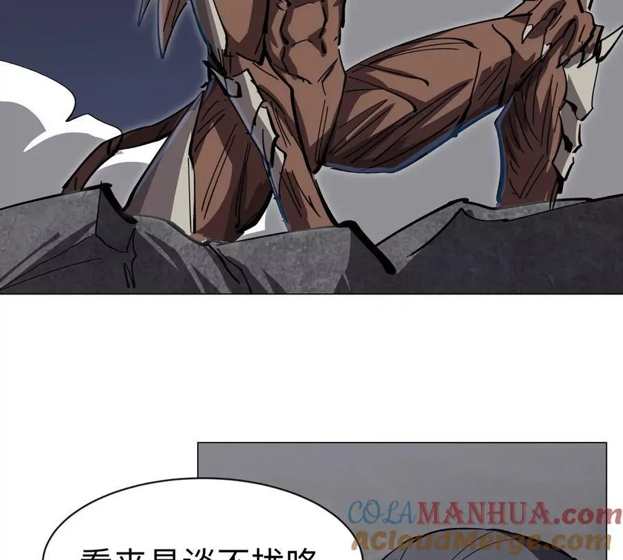 第85话 开打69