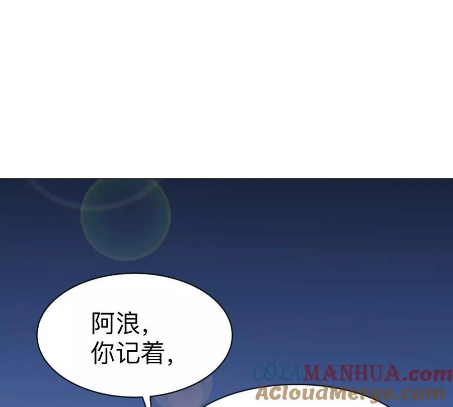 第85话 开打63
