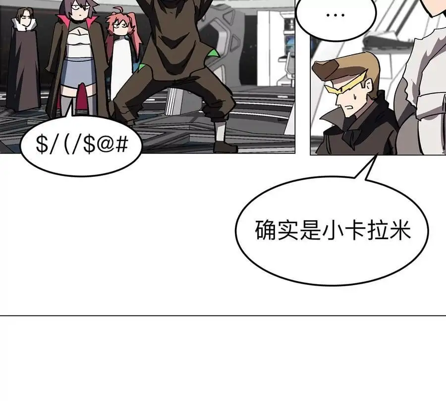 第39话 原来是这样34