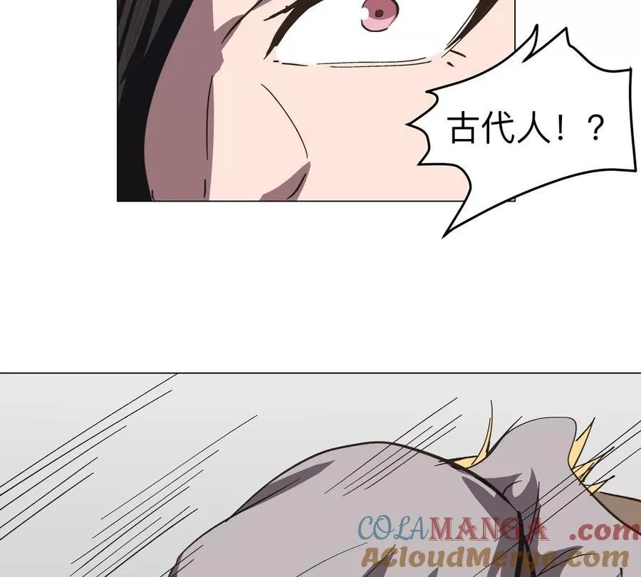 第91话 你是谁？48