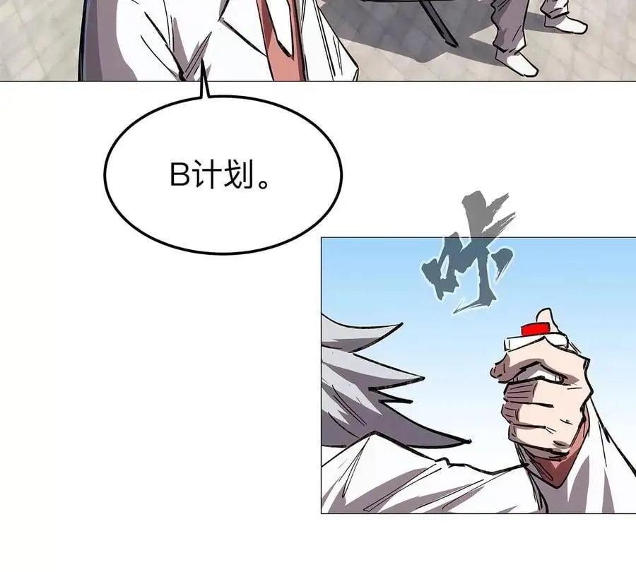 第23话 杀光所有人类32