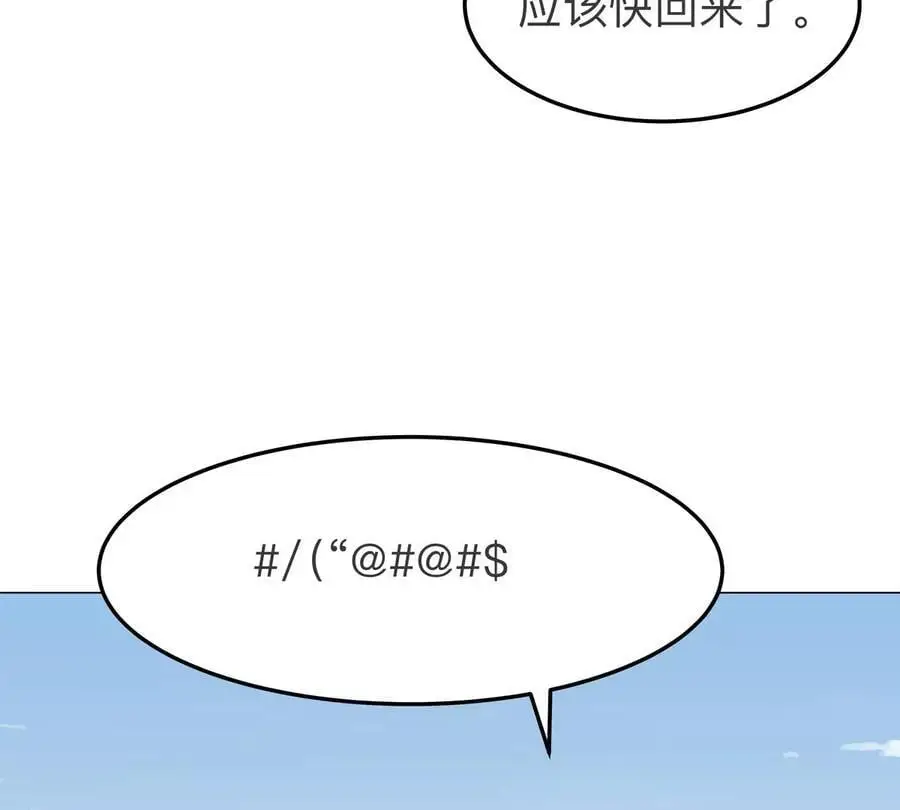 第43话 我来带你参观7