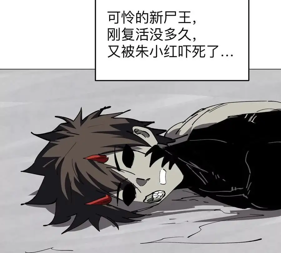 第51话 我的“血脉之力”7