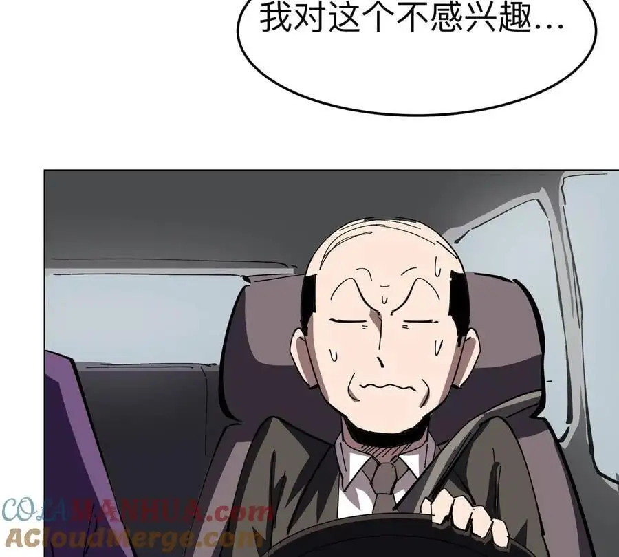 第76话 都给我留下63