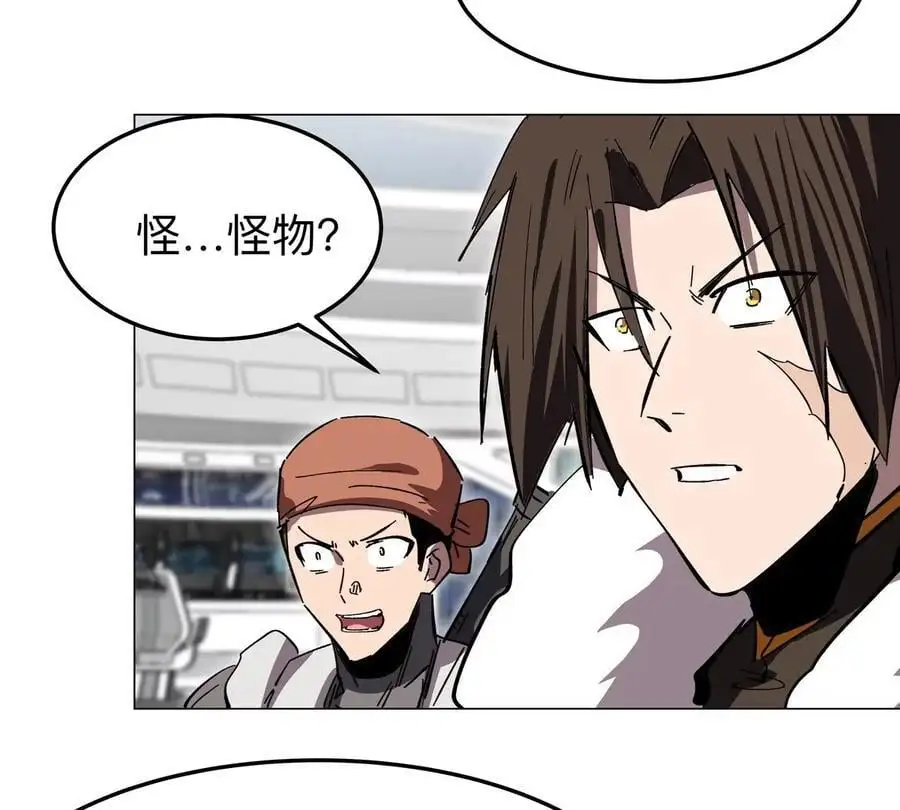 第56话 什么怪物？70