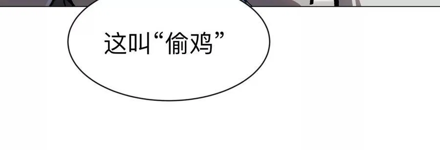 第99话 腱子肉44