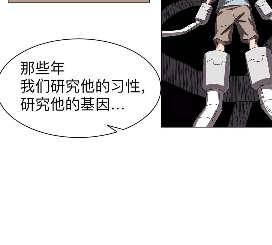 第94话 古代人历史文化65