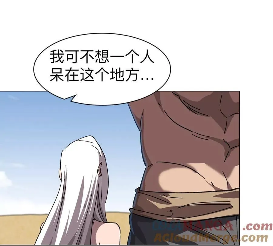 第97话 敬礼！45