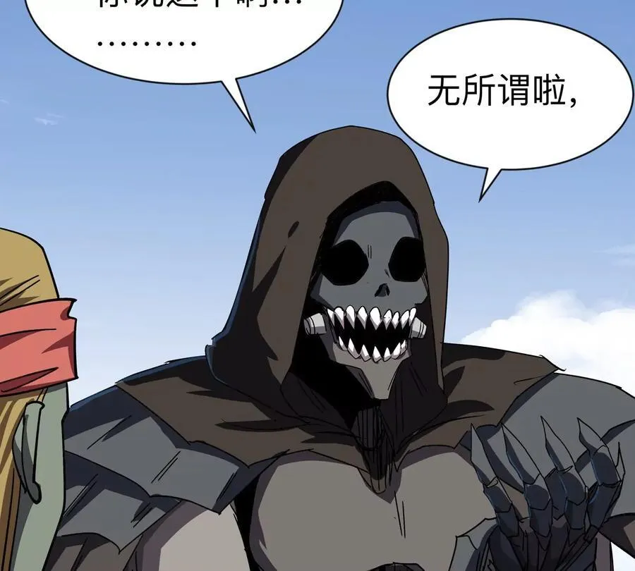 第104话 你好同类57