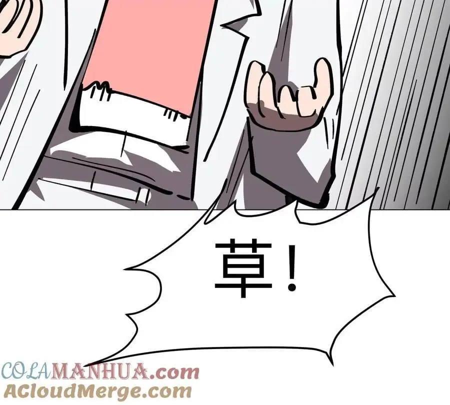 第72话 两变态的合作42