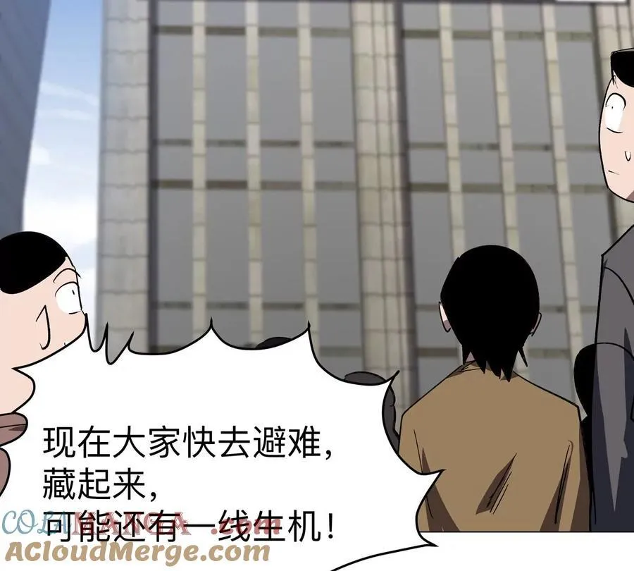第107话 救命！！39