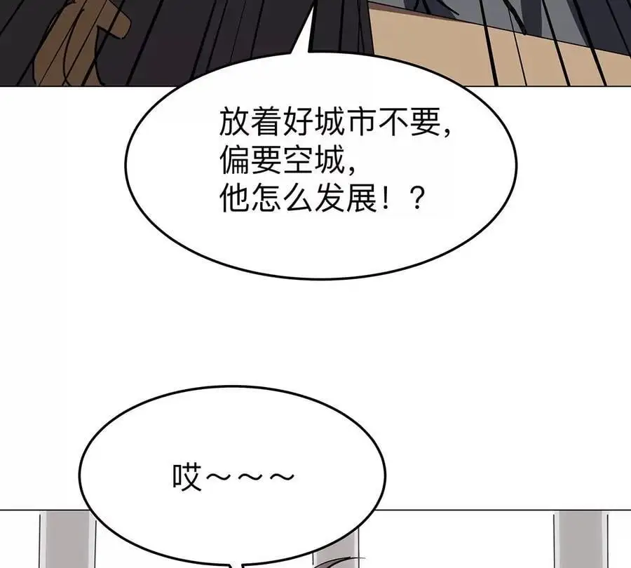 第34话 第二期19