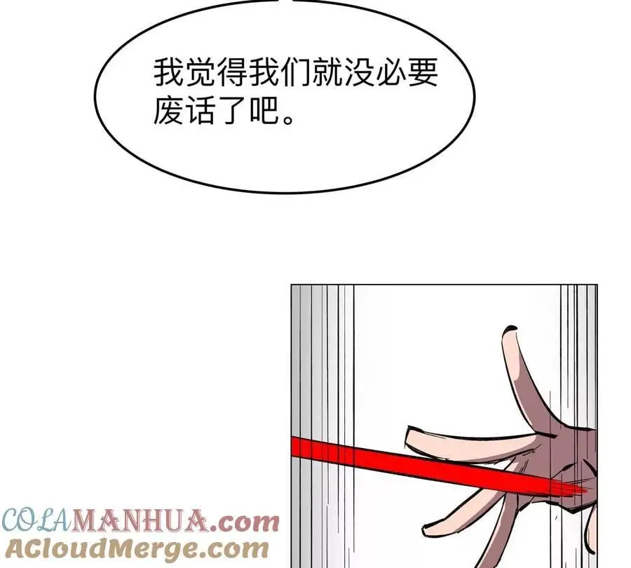 第61话 不和你废话39