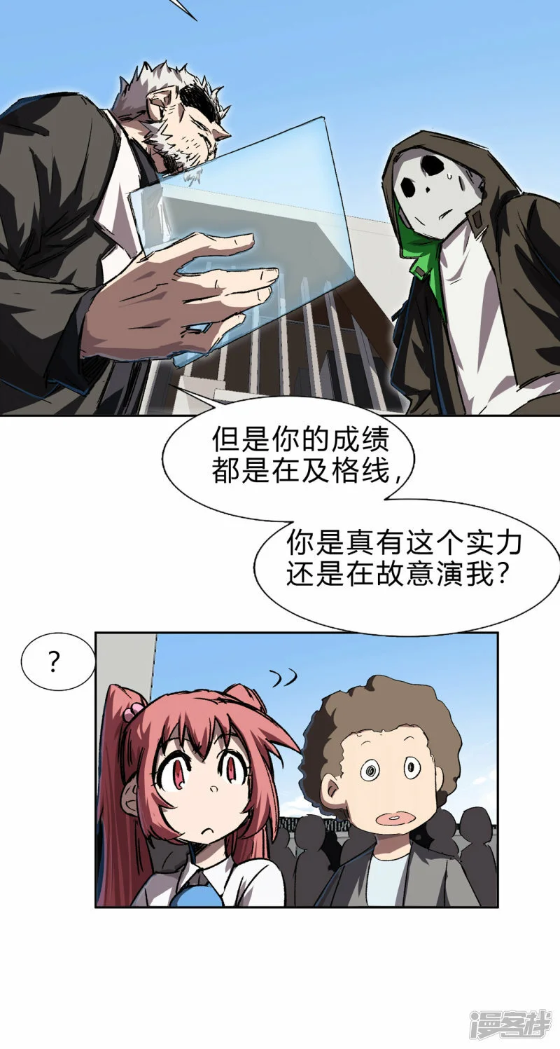 看我扔得远吗?20