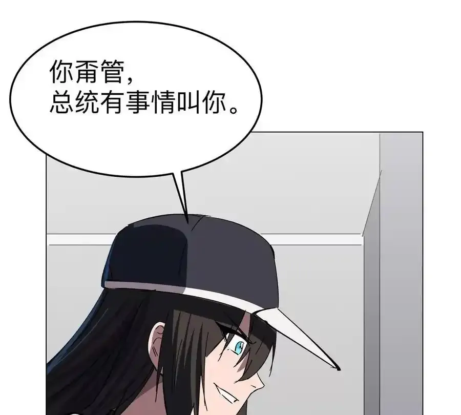 第83话 哟，可以啊28