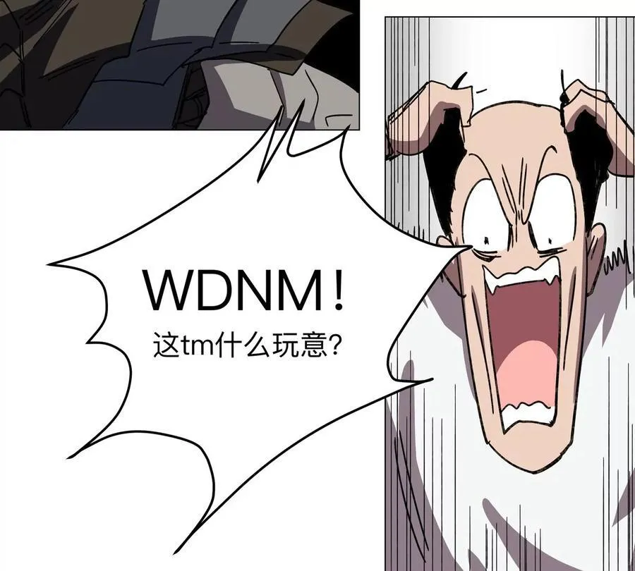 第104话 你好同类41