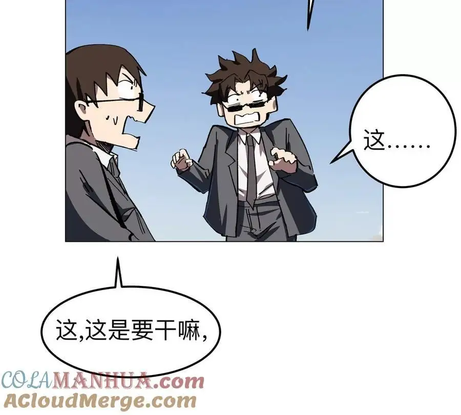 第46话 现在看到了？9