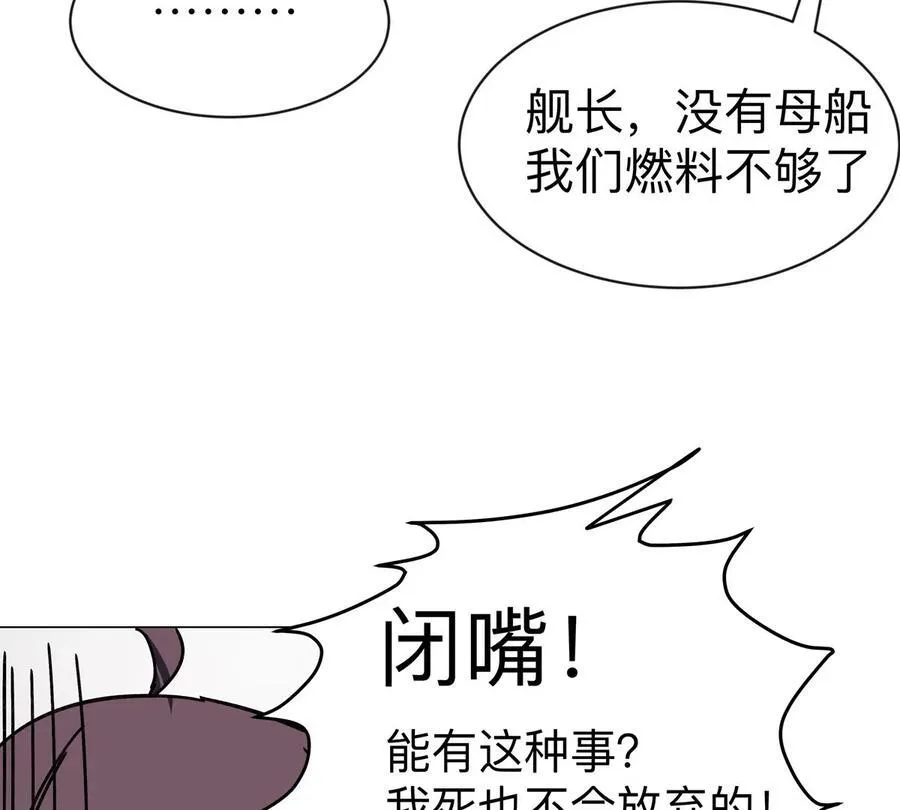 第103话 活了37