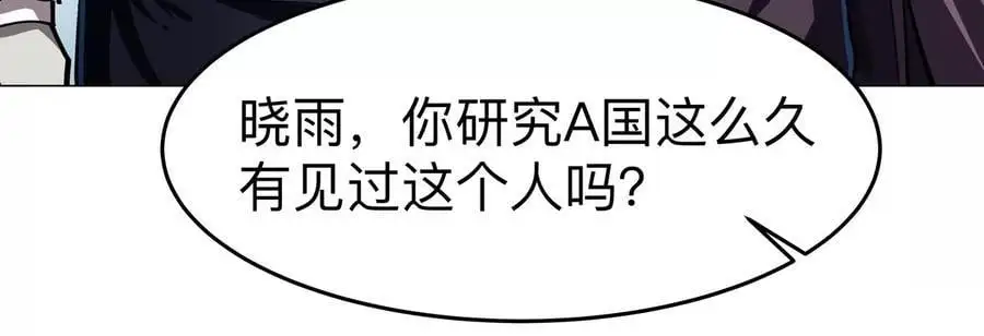 第81话 宠物boss44