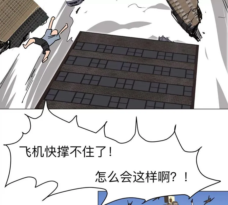 第106话 我喜欢的僵尸13