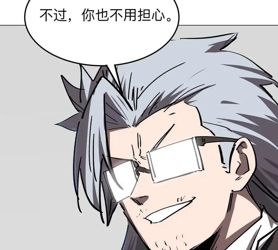 第48话 莽夫？61