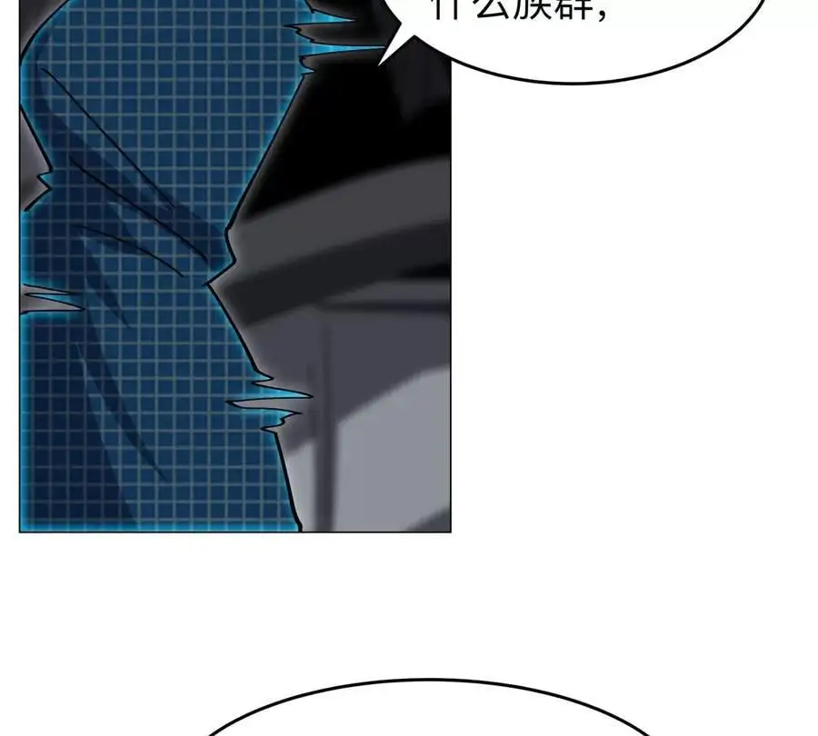 第54话 副业23