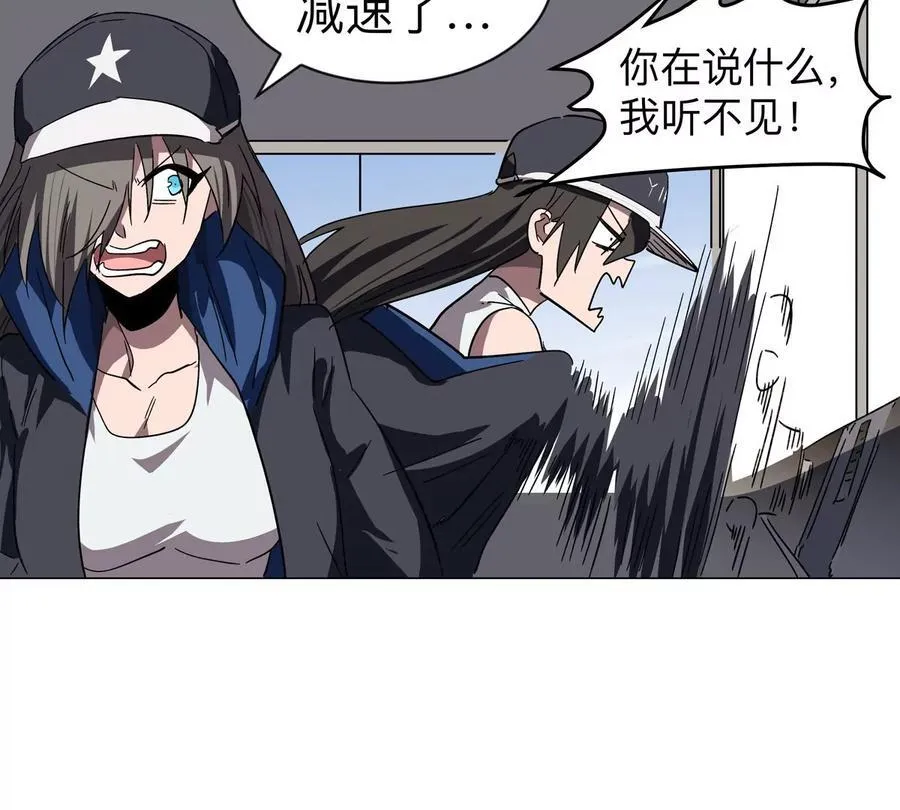第103话 活了7