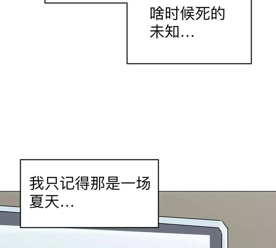 第69话 大社长13