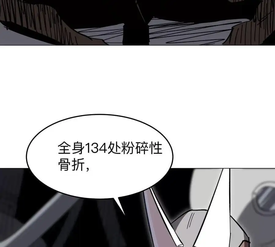 第53话 是他13