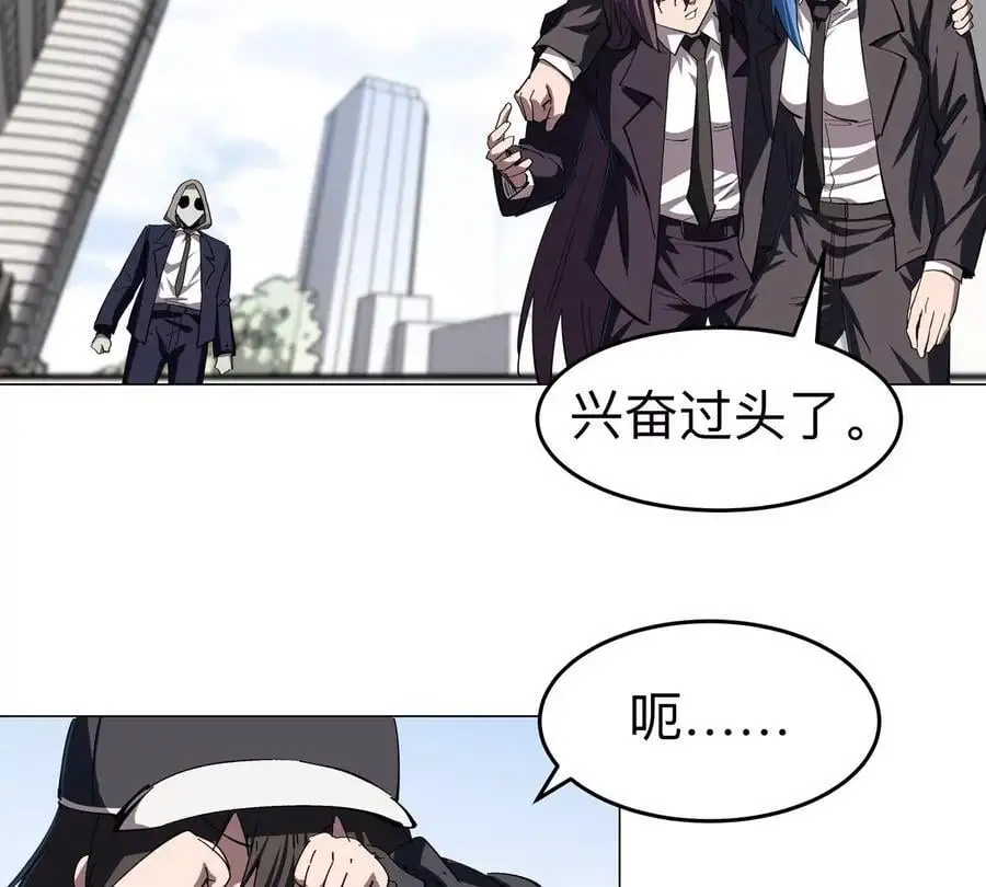 第81话 宠物boss34