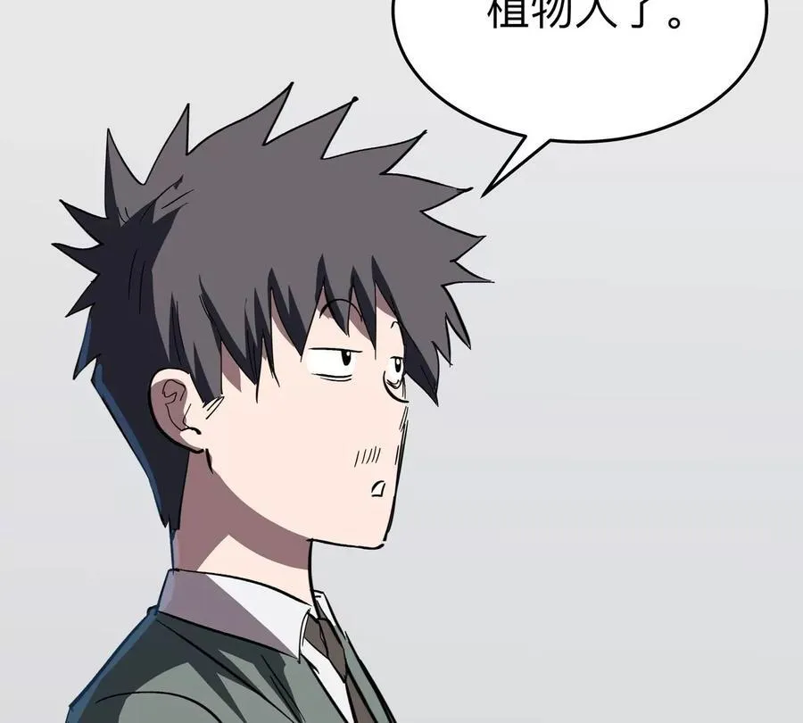 第90话 停52