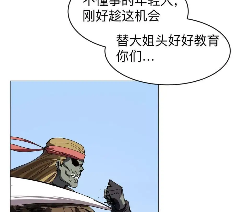 第77话 把你们打包卖咯。89