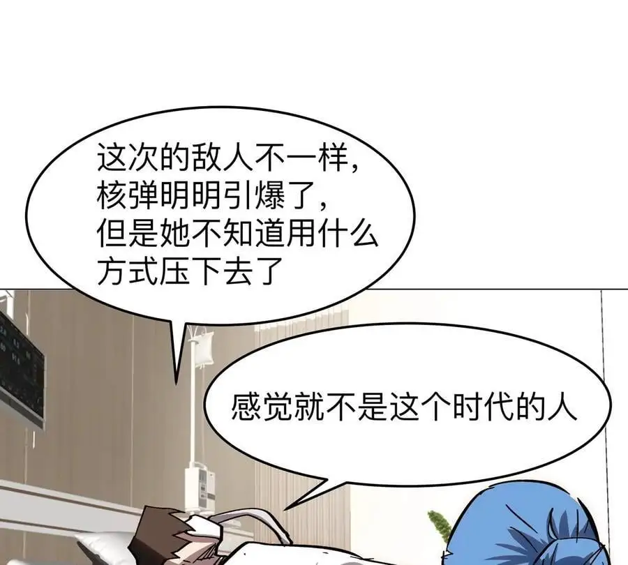 第52话 部长大人59