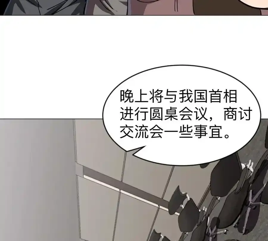 第82话 一粒砂黑？37