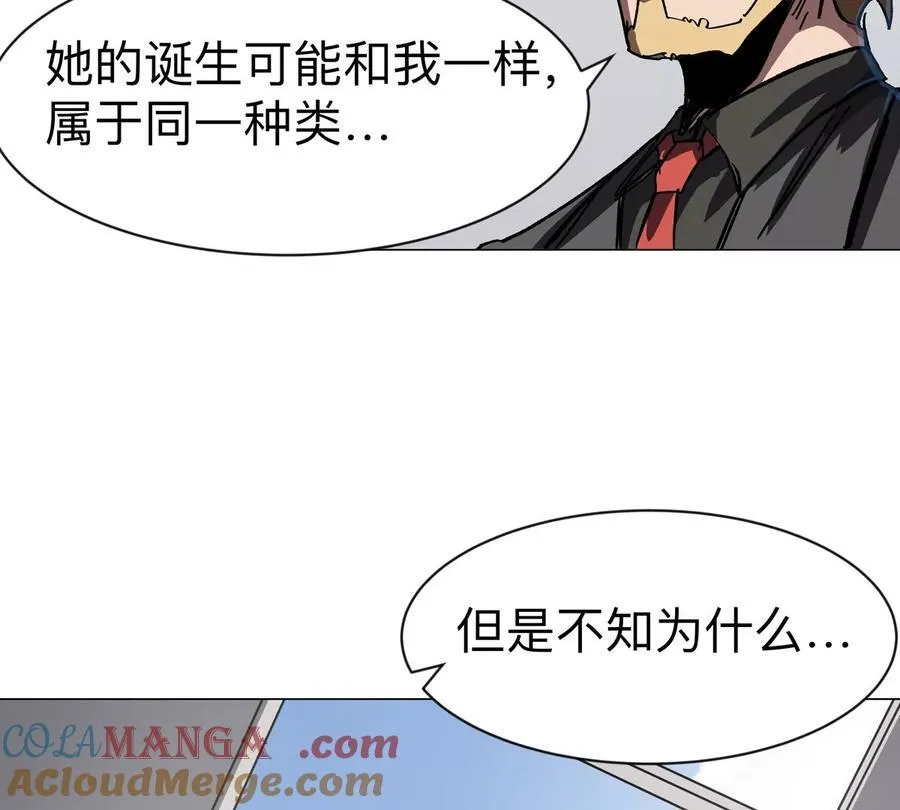 第99话 腱子肉6