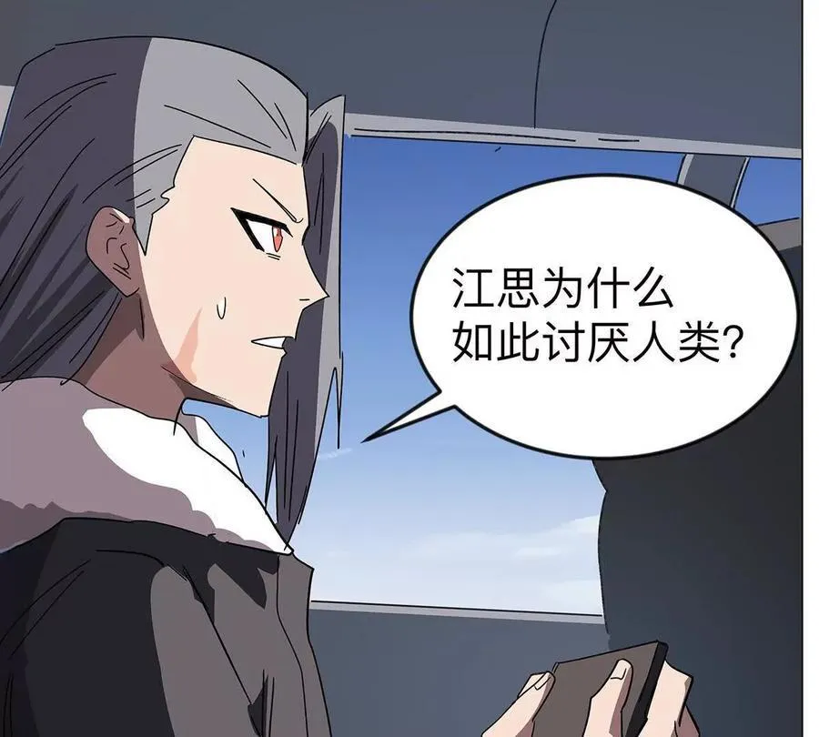 第108话 下代人的承担46