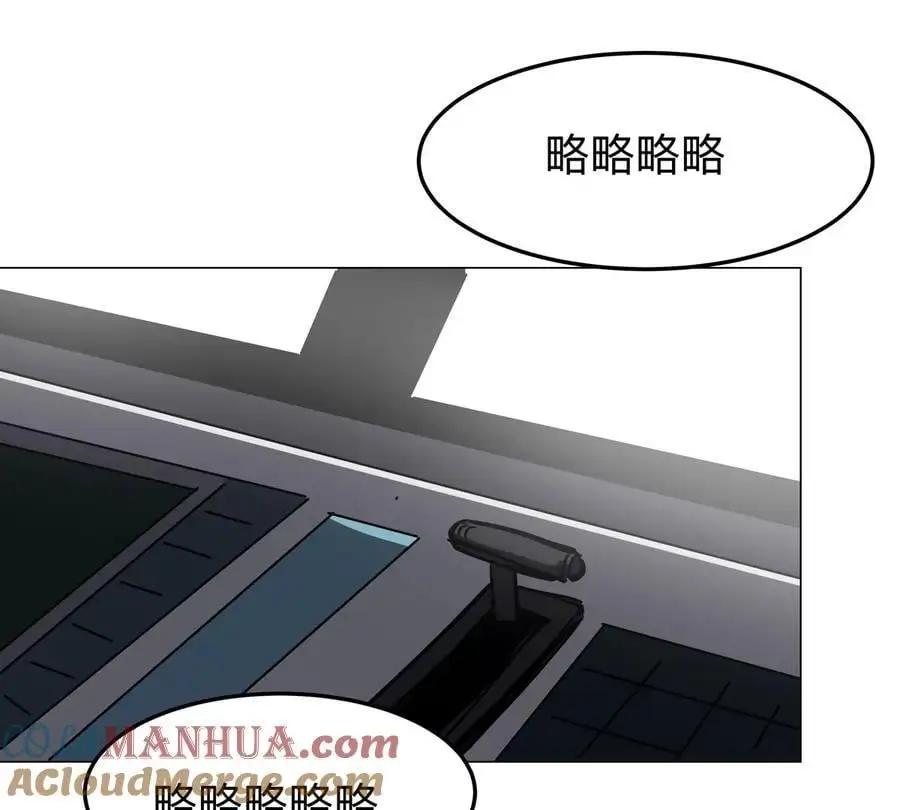 第38话 钢棍？？54