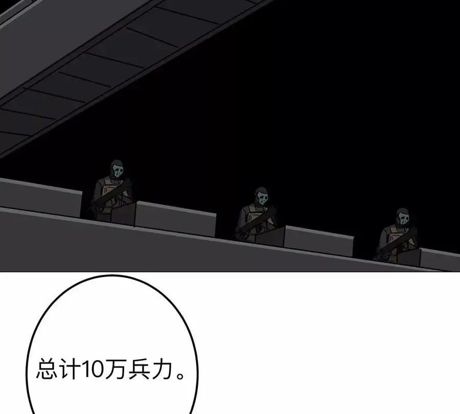 第40话 来就自爆22