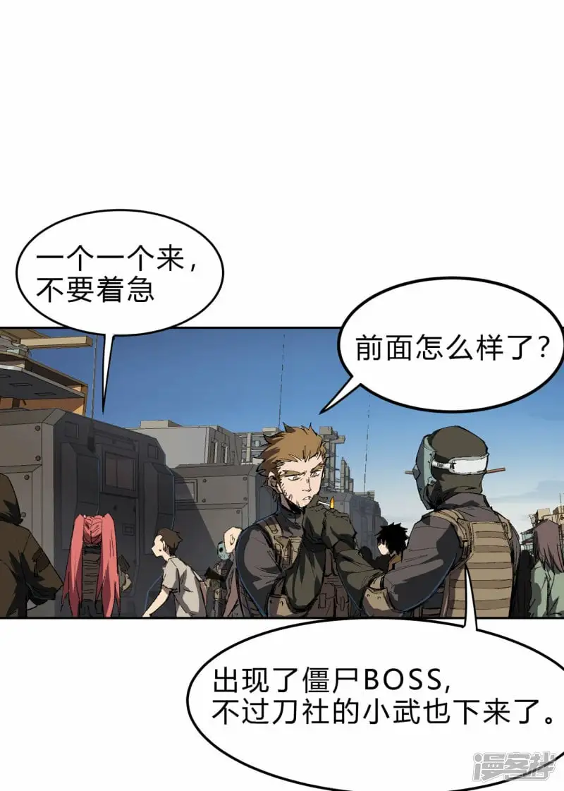 06谁来谁死29