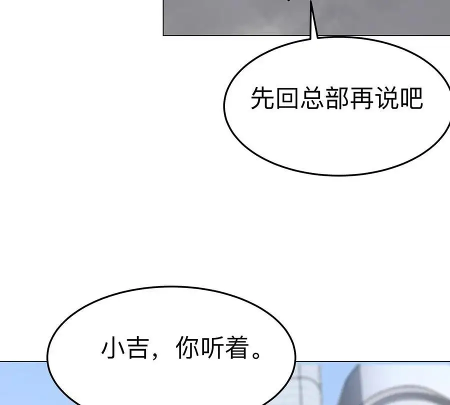 第81话 宠物boss52
